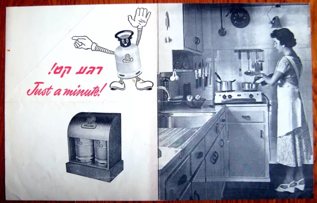 1950 Advertising BROCHURE Israel SHELL Safety HEBREW Liquefied PETROLEUM GAS LPG 3