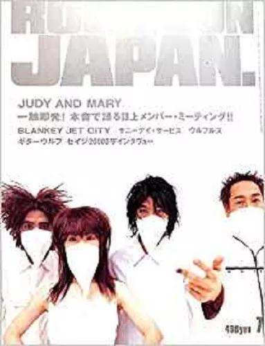 ROCKIN'ON JAPAN July 1998 07 Japanese magazine Music Book JUDY AND MARY