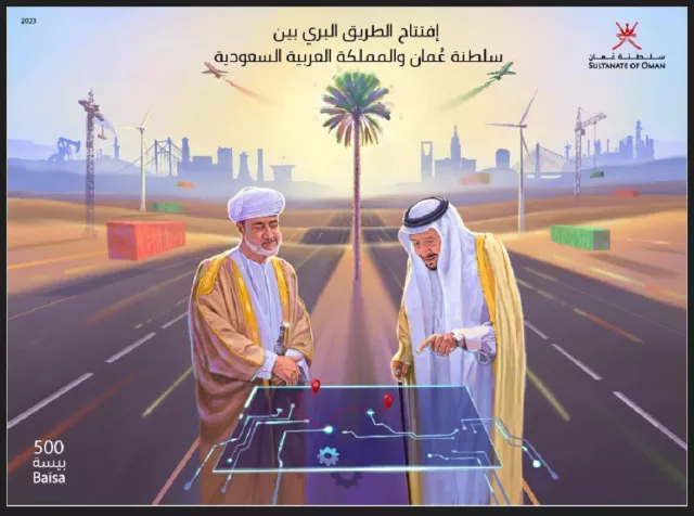 OMAN 2023 Oman Saudi Arabia,Highway ,Haitham bin Tariq,Mohammed bin Abdul, MS