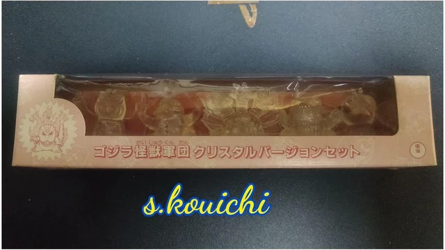 ゴジラ怪獣軍団クリスタルバージョン ゴジラ怪獣軍団 クリスタルバージョンセット そそっかしい
