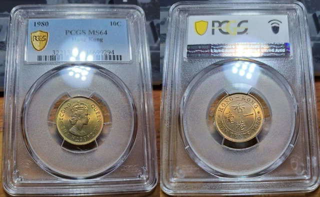 hong kong 10 cents 1980 PCGS MS 64(4)
