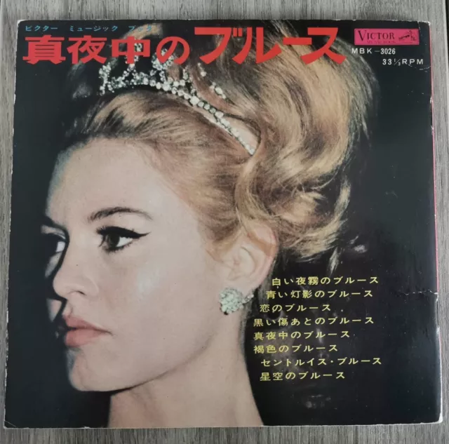 Rare Flexi Japonais Japan Japon Brigitte Bardot Couverture