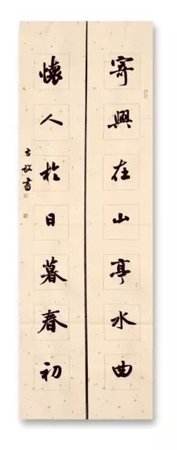 handmade chinese calligraphy on paper 寄兴在山亭水曲; 怀人于日暮春初