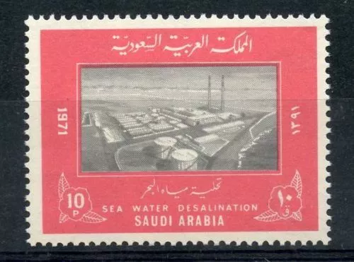 Briefmarke Saudi Arabien - Saudi Arabia - N°395 Dessalement Des Eau De Meer