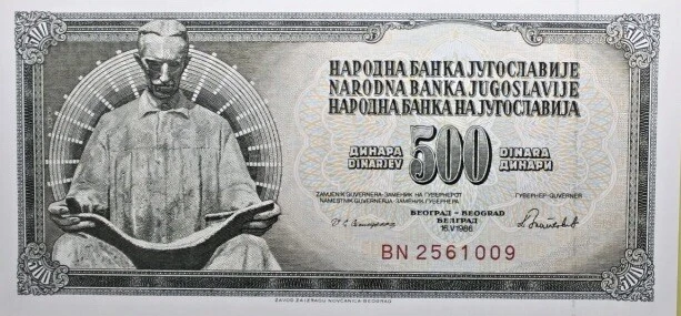 Yugoslavia 500 Dinara 1986 Banknote. 500 Yugoslavs Dinara Uncirculated Bill. ND