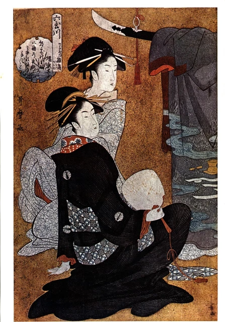 Japanese Woodblock Giclee Art Print.  The Courtesan Hinatsuru. + Free Gift.