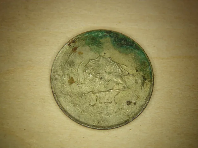 Unidentified Unknown Vintage Foreign World Coin