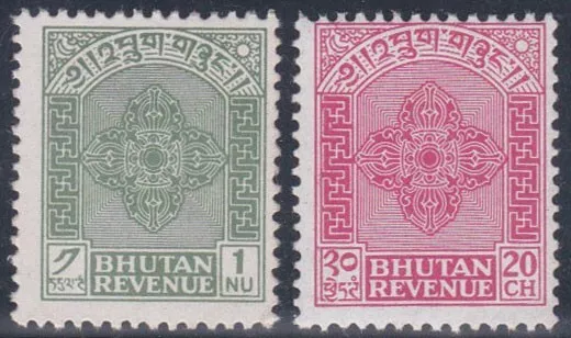 Bhutan Revenue Stamp 20 CH+ 1 NU Mint