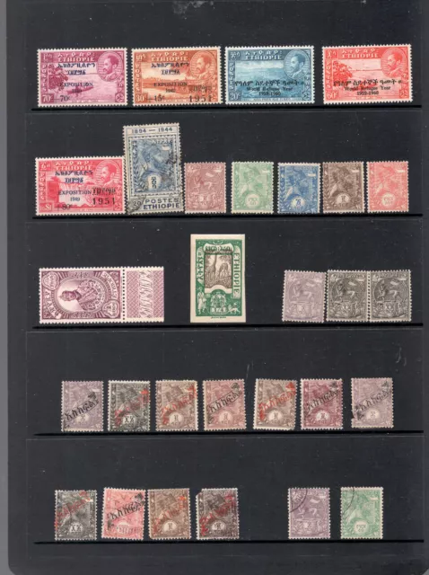 29pc  ETHIOPIA STAMPS IMPERF OVERPRINT EXPOSITION Haile Selassie ID#320