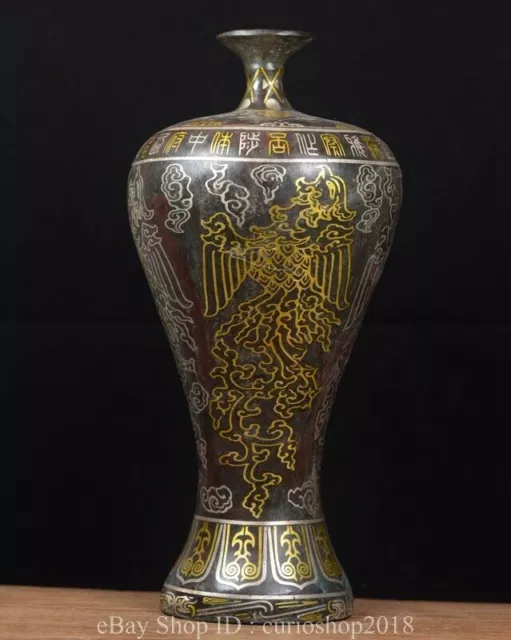 12" Old Chinese Bronze Inlaying Gold silver plating Dynasty Phoenix Vase Bottle