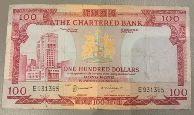 Rare Hong Kong Chartered Bank One Hundred 100 Dollars Banknotes Red House