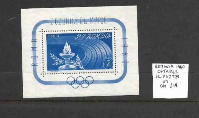 Romania 1960 Olympic Games min sheet MNH