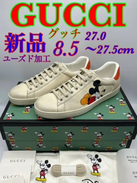 GUCCI x Disney Sneaker Mickey Mouse Ace Sneaker Beige – REAWAKE