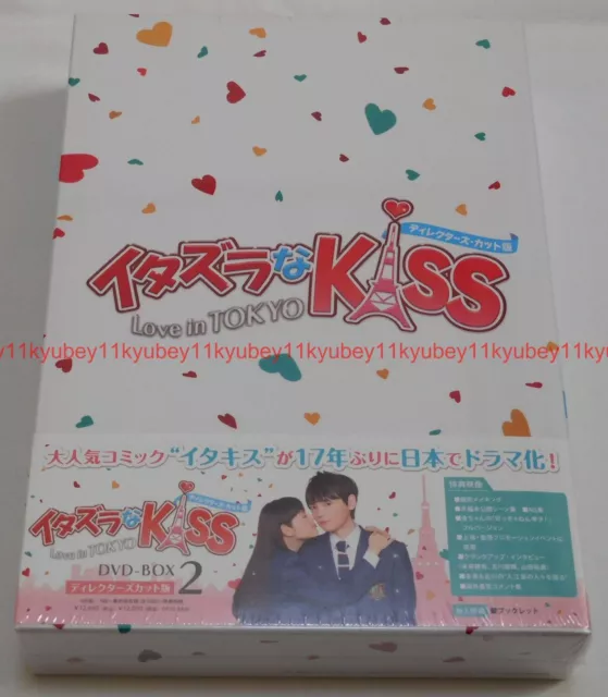 YESASIA: Harukana Receive Vol.2(DVD) (Japan Version) DVD - RASUMUS
