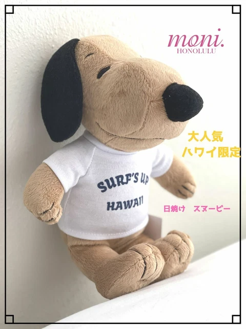 HAWAII MONI HONOLULU Limited SURF'S UP PEANUT Tan Snoopy Plush Toy