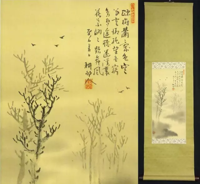 Hanging Scroll  Koson Tanase Ink Landscape Japanese Painting Silk Handwritten A0