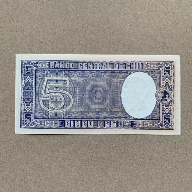 Chile 5 Pesos Banknote ND (1958-1959) Chilean Paper Money Old Currency