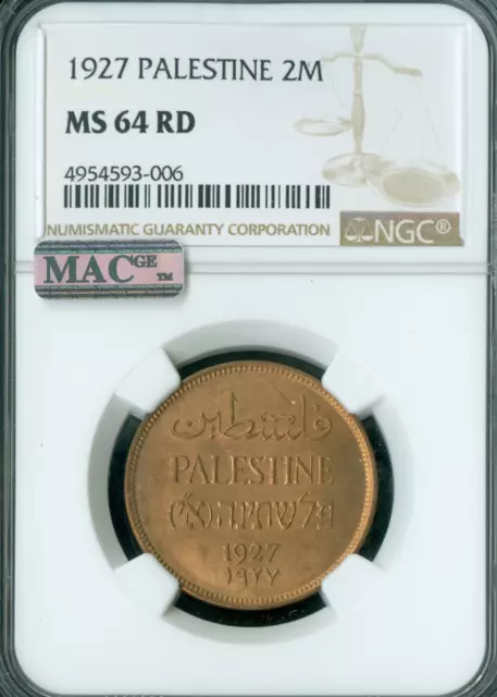 1927 Palestine 2 Mils Ngc Ms64 Rd Pq Mac Spotless Rare .