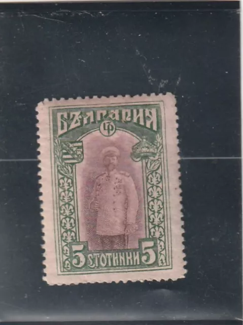 L5829 BULGARIE Timbre N° Y&T 82 de 1911 " Ferdinand 1er " Neuf**