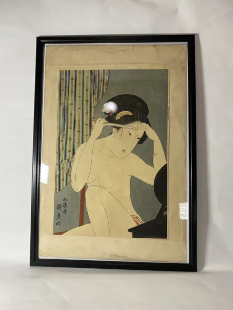 Gototei Kunisada ( UTAGAWA KUNISADA ) Ukiyoe Japanese woodblock print "Bizinga"