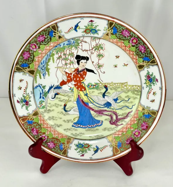 Chinese Zhongguo Zhi Zao Hand Painted Porcelain 10” Plate Gold Detailing - vtg