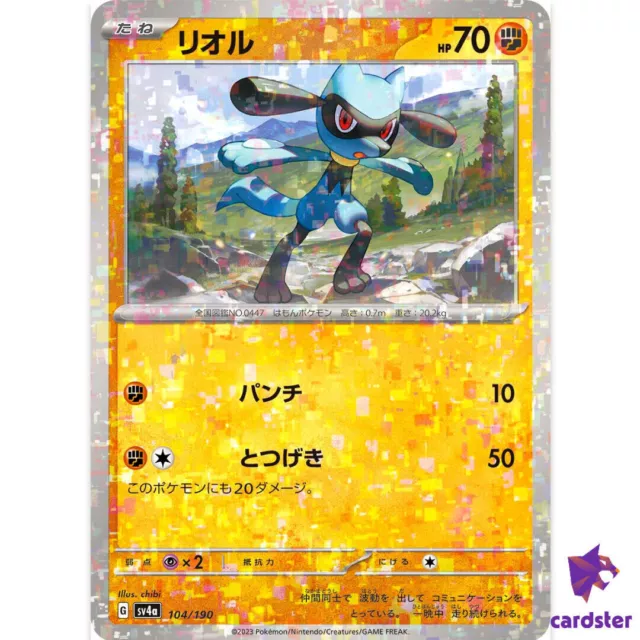 Yu Ominae Spriggan No.87 Card TCG 1998 Shinseisha Japanese Japan F