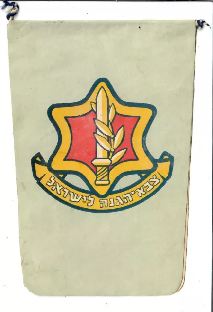 Judaica Israel Old Paper IDF Zahal Flag