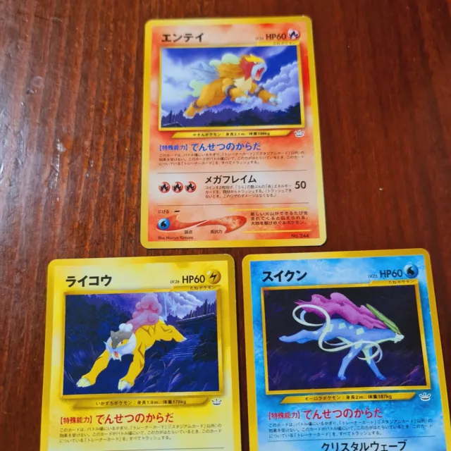 Neo SET Raikou Suicune Entei Pokemon Foil Holo Card Carta Japanese
