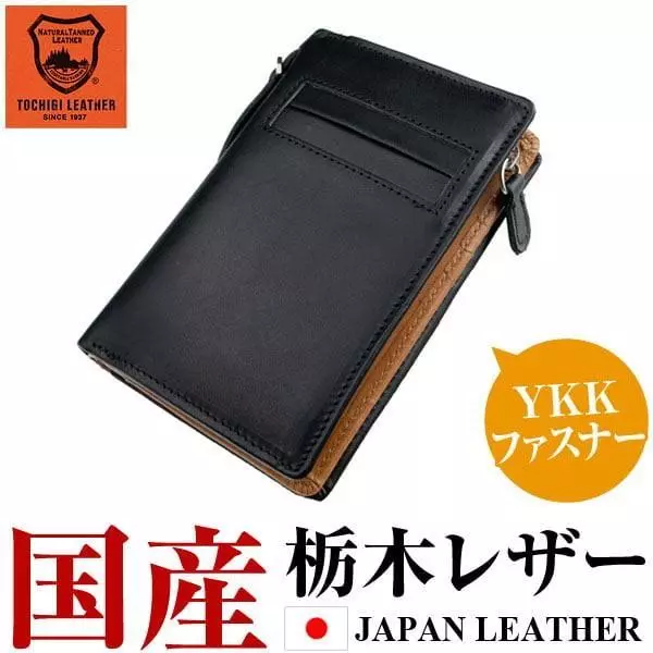 Domestic Tochigi Leather Luxury Genuine Wallet/Bifold Wallet/Vertical/Men'S/Wome