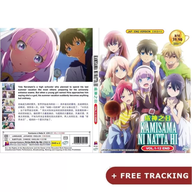 ANIME DVD KAMI-TACHI ni Hirowareta Otoko 2nd Season (By the Grace of the  Gods) $36.22 - PicClick AU