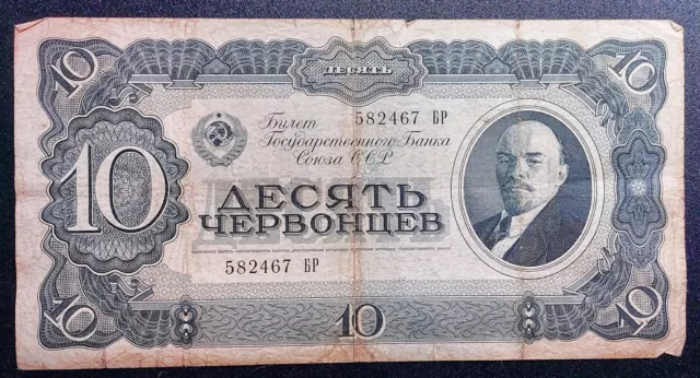 Banknote UdSSR 10 Tscherwonetz 1937 Zustand III