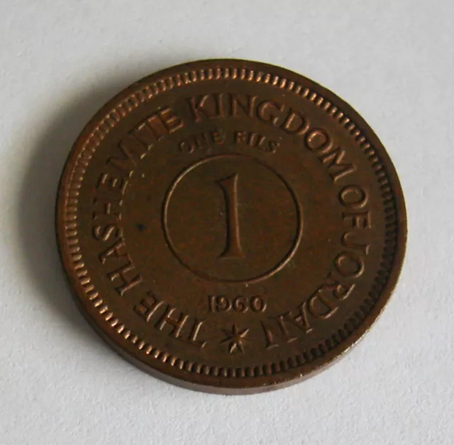 Jordan- Bronze 1 Fils 1960 - Km # 8 Au + Very Low Mintage Only 150,000