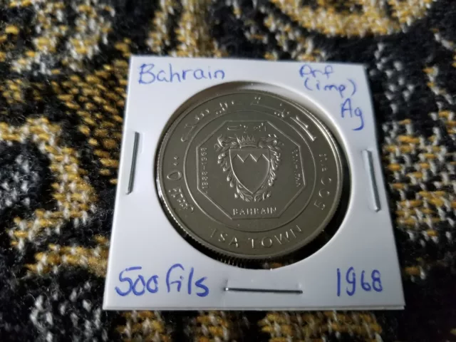 Bahrain 500 Fils 1968 Silver Impaired Proof - Isa Town