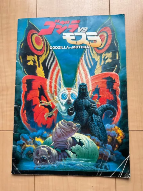 Japanese Godzilla vs Mothra 1992 movie booklet brochure with stamp rare vintage