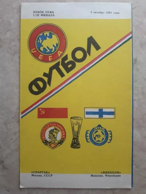 Programme Spartak Moscow USSR - Mikkelin Palloilijat Finland 1991-1992 pirate #2