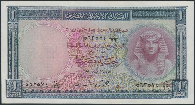 Egypt 1 POUND TUT Banknote 1956 AU A Zaki Saad P# 30B National Bank First Prefix