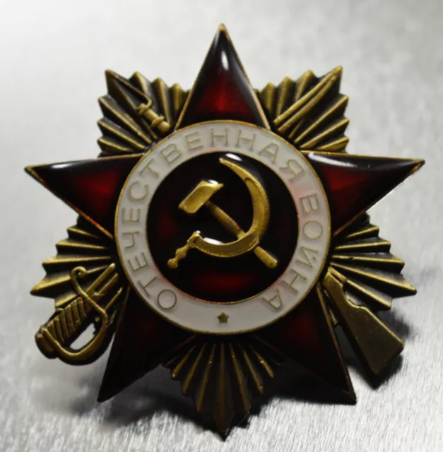 Order of Patriotic War Russian/Soviet Military Pin/Uniform Badge/Medal USSR WW2