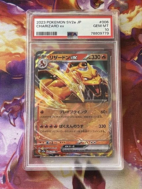 2023 Pokmon Charizard ex JPN 006/165 Pokmon 151 SV2a GEM MINT PSA