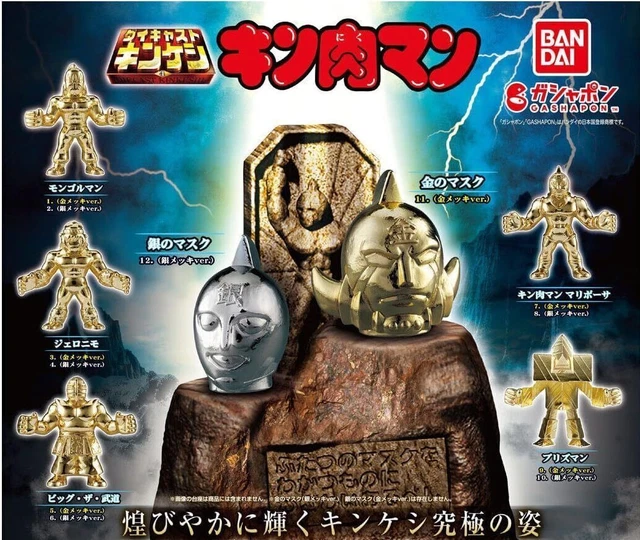 KINNIKUMAN DIECAST KINKESHI 4 Tutti i 12 tipi Set [Set completo] Gacha ...