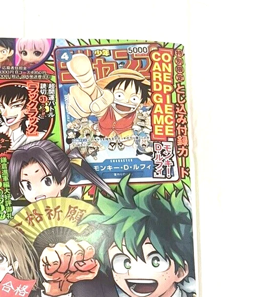 WEEKLY SHONEN JUMP ONE PIECE Card Game poster Manga Magazine 2023 No.6