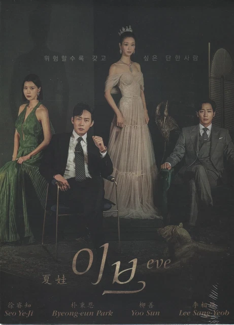 Watch all about eve korean drama english subs hotsell