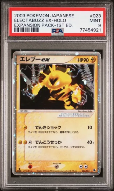 Pokemon PSA 9 Japanese 1st Ed EX Ruby & Sapphire Electabuzz EX Holo Rare 023/055