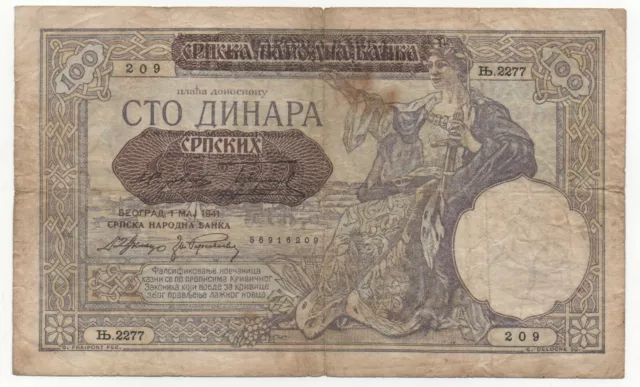 Yugoslavia Serbia 100 Dinara 1941 Pick 23 Look Scans