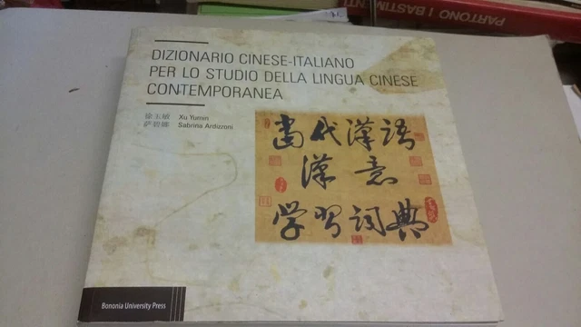 DIZ. CINESE ITALIANO PER LO STUDIO LINGUA CINESE CONTEMPORANEA, 17a23 DIZ. CINESE ITALIANO PER LO STUDIO LINGUA CINESE CONTEMPORANEA, 17a23
