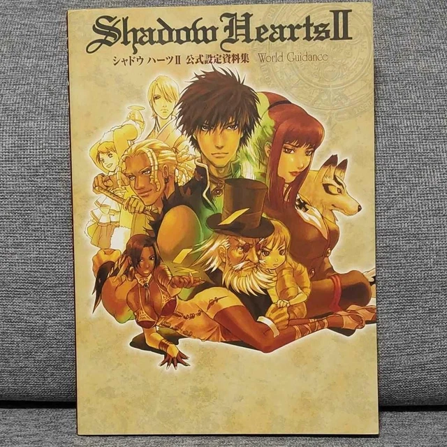 Shadow Hearts Ufficiale Illustrazione Arte Libro II World Guidance 2004