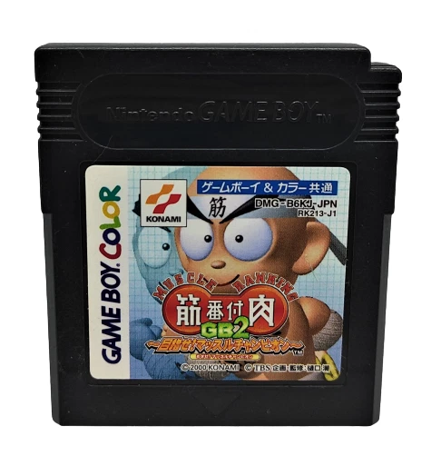 Genuine JAPANESE Kinniku Banzuke GB 2 for Nintendo Game Boy Color NTSC-J Import
