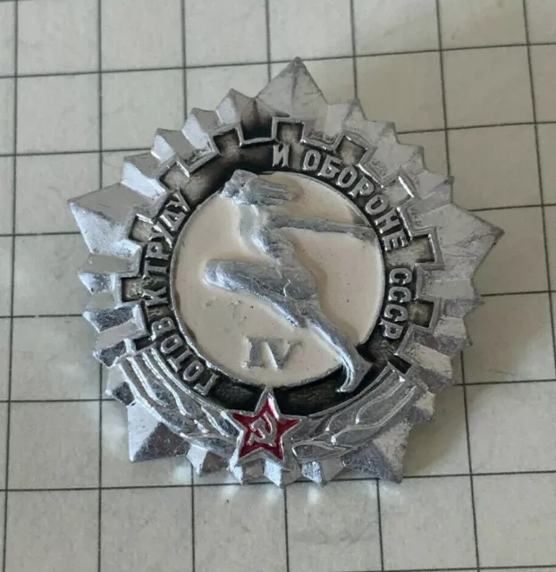 Pin Badges Sport Ready for labor & defense 4 grade Russian Soviet USSR Vintage