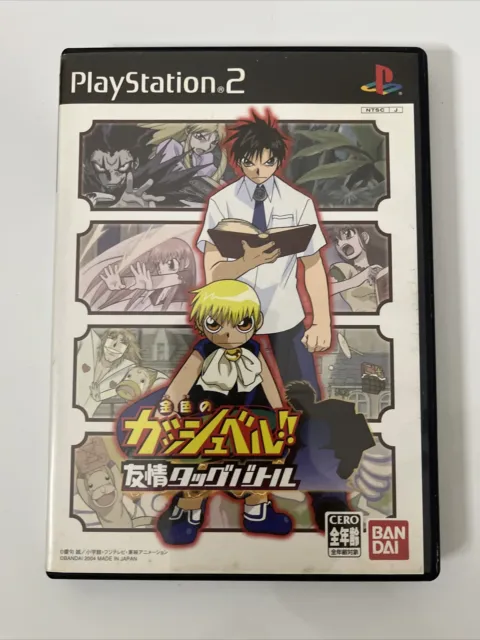 Golden Gash Bell Friendship Tag Battle - Sony PlayStation PS2 NTSC-J JAPAN Game