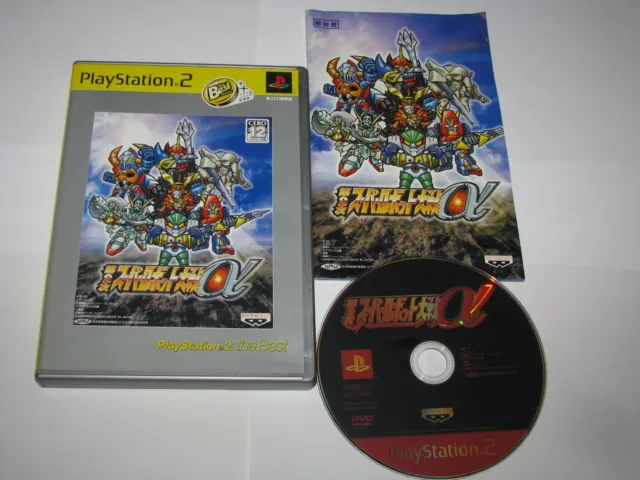 Super Robot Wars Alpha 2 2nd Taisen Best Playstation PS2 Japan import US Seller