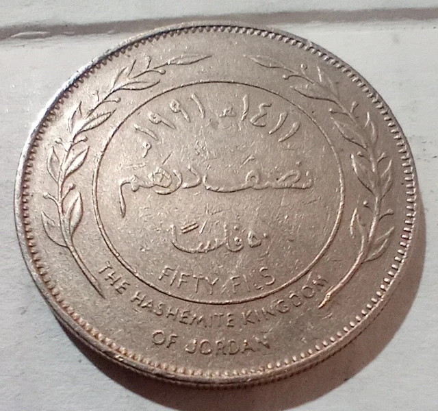50 Fils 1411 1991 The Hashemite Kingdom Of Jordan Hussein bin Talal Half Dirham